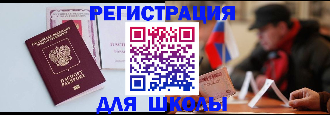 временная регистрация госуслуги в Нефтеюганске