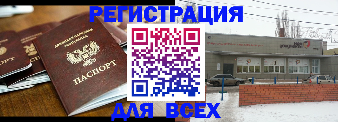 временная регистрация в квартире в Нефтеюганске